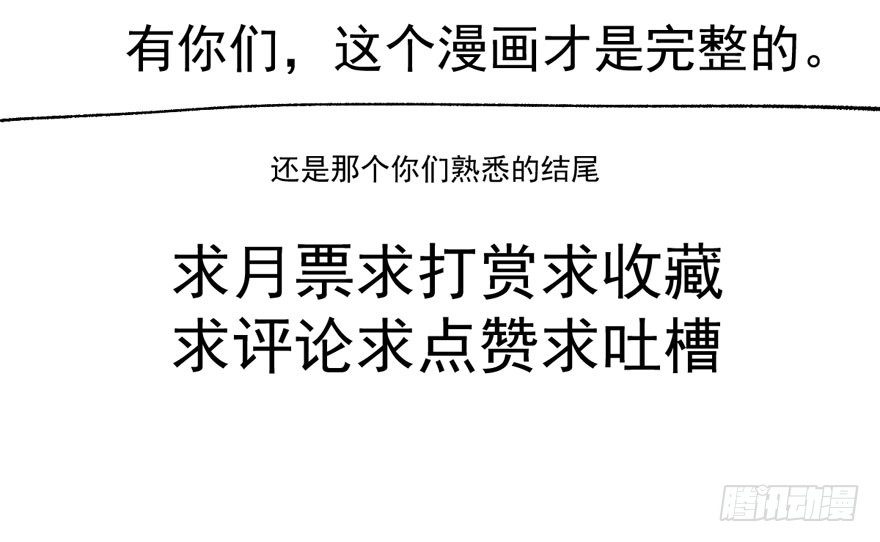 我才不是恶毒女配（麻辣女配）韩漫全集-惊涛骇浪无删减无遮挡章节图片 