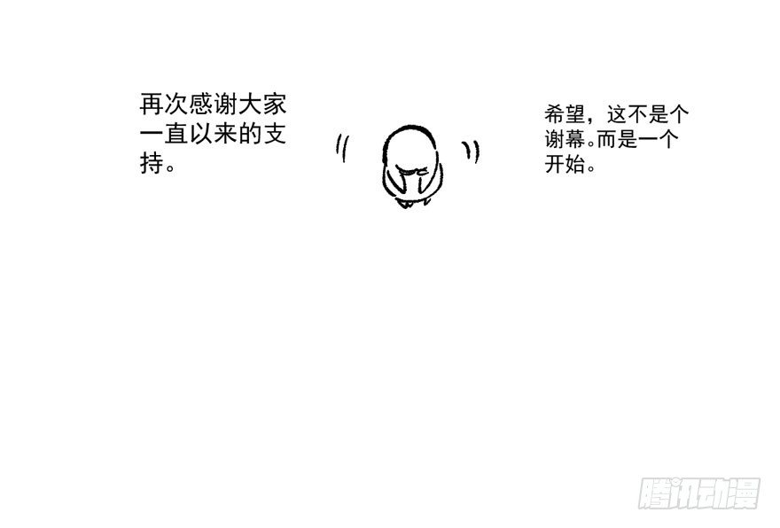 我才不是恶毒女配（麻辣女配）韩漫全集-惊涛骇浪无删减无遮挡章节图片 
