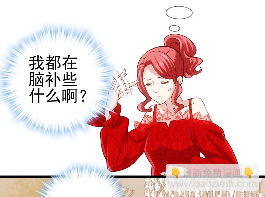 我才不是恶毒女配（麻辣女配）韩漫全集-惊涛骇浪无删减无遮挡章节图片 