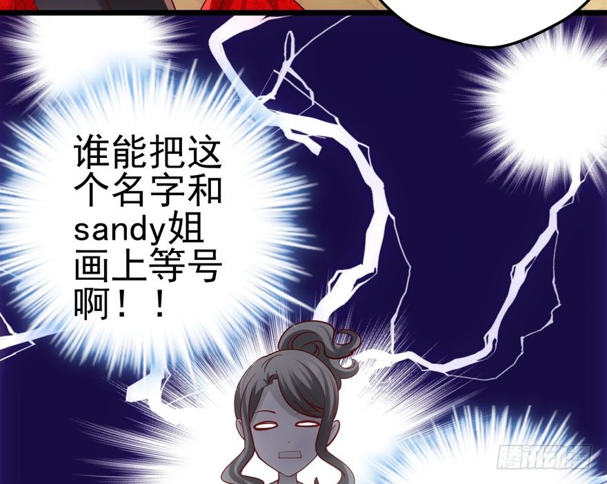 我才不是恶毒女配（麻辣女配）韩漫全集-惊涛骇浪无删减无遮挡章节图片 