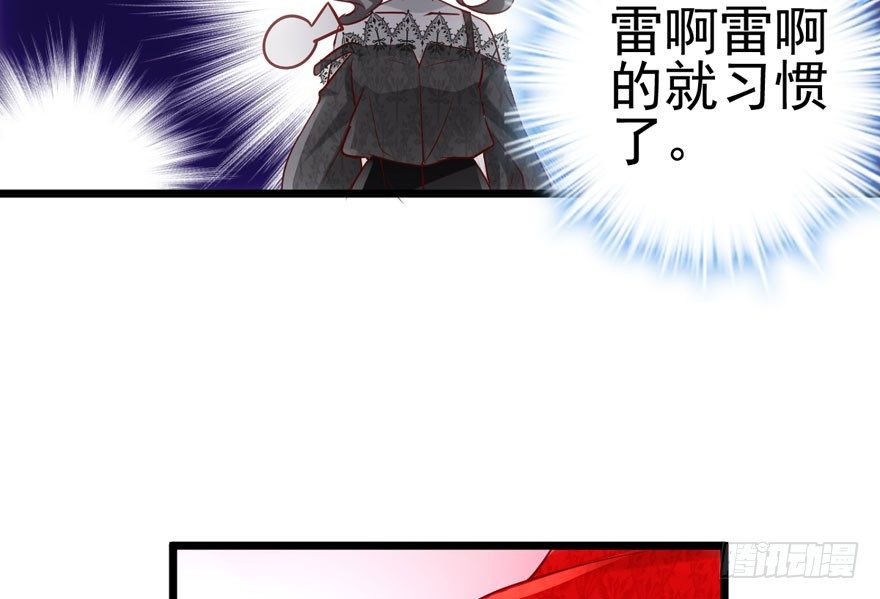 我才不是恶毒女配（麻辣女配）韩漫全集-惊涛骇浪无删减无遮挡章节图片 