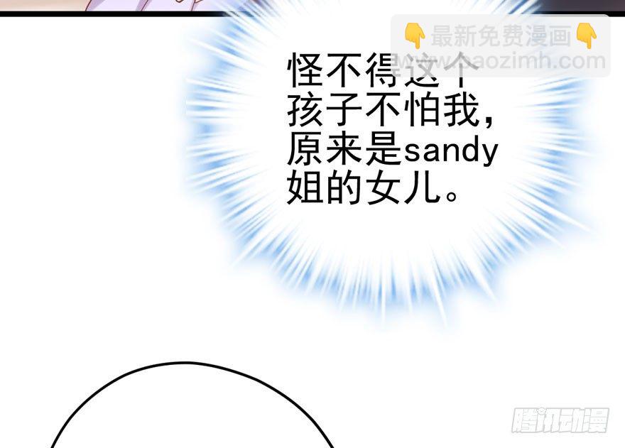 我才不是恶毒女配（麻辣女配）韩漫全集-惊涛骇浪无删减无遮挡章节图片 