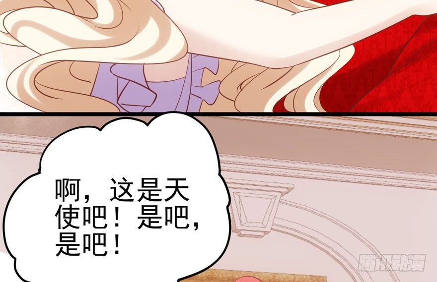 我才不是恶毒女配（麻辣女配）韩漫全集-惊涛骇浪无删减无遮挡章节图片 