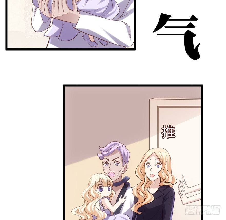 我才不是恶毒女配（麻辣女配）韩漫全集-惊涛骇浪无删减无遮挡章节图片 