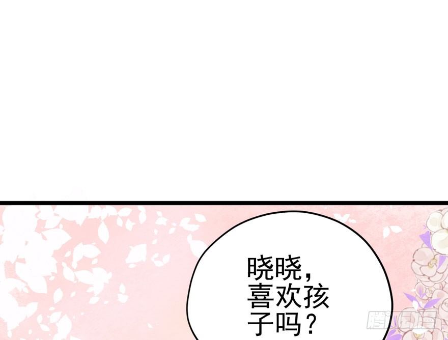 我才不是恶毒女配（麻辣女配）韩漫全集-惊涛骇浪无删减无遮挡章节图片 