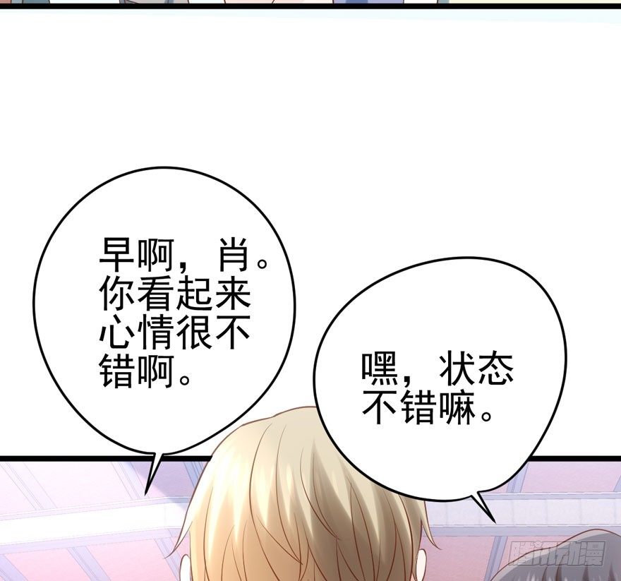 我才不是恶毒女配（麻辣女配）韩漫全集-惊涛骇浪无删减无遮挡章节图片 