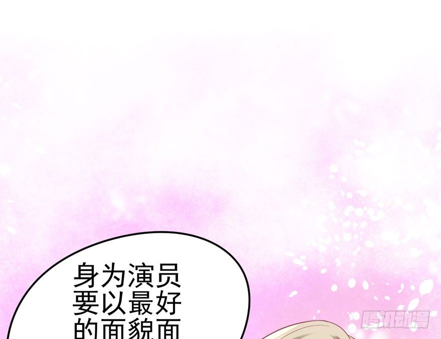 我才不是恶毒女配（麻辣女配）韩漫全集-惊涛骇浪无删减无遮挡章节图片 