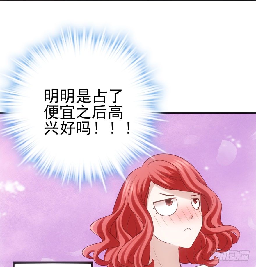 我才不是恶毒女配（麻辣女配）韩漫全集-惊涛骇浪无删减无遮挡章节图片 