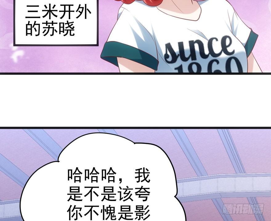 我才不是恶毒女配（麻辣女配）韩漫全集-惊涛骇浪无删减无遮挡章节图片 