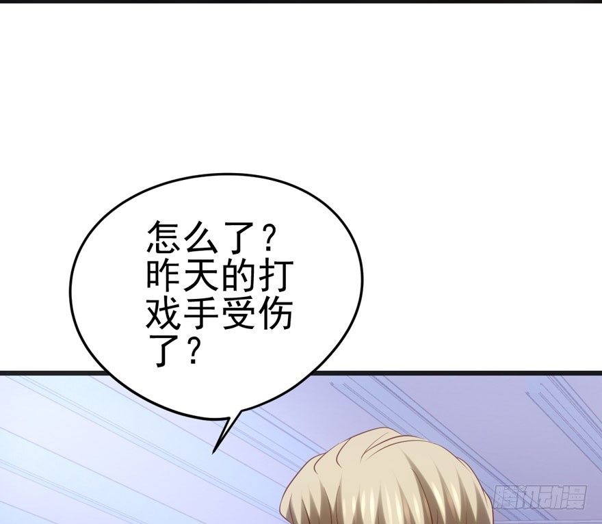 我才不是恶毒女配（麻辣女配）韩漫全集-惊涛骇浪无删减无遮挡章节图片 