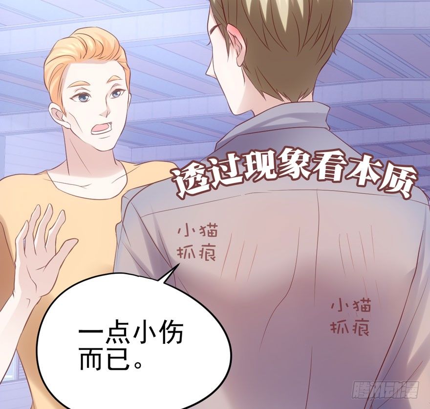 我才不是恶毒女配（麻辣女配）韩漫全集-惊涛骇浪无删减无遮挡章节图片 