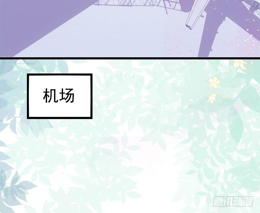 我才不是恶毒女配（麻辣女配）韩漫全集-惊涛骇浪无删减无遮挡章节图片 
