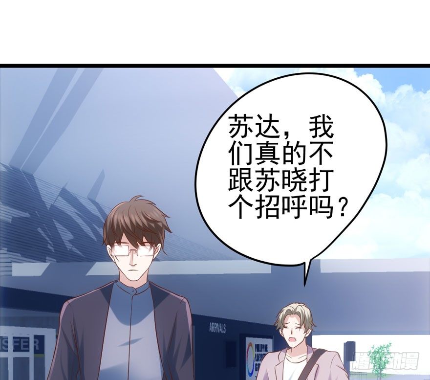 我才不是恶毒女配（麻辣女配）韩漫全集-惊涛骇浪无删减无遮挡章节图片 