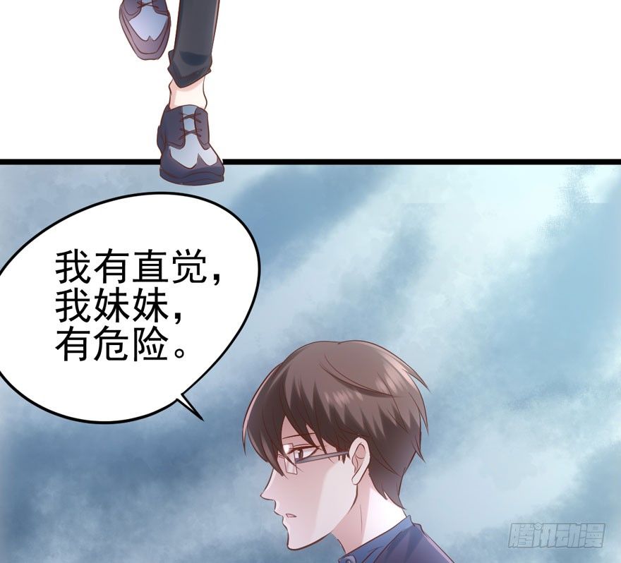 我才不是恶毒女配（麻辣女配）韩漫全集-惊涛骇浪无删减无遮挡章节图片 