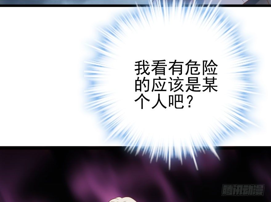 我才不是恶毒女配（麻辣女配）韩漫全集-惊涛骇浪无删减无遮挡章节图片 