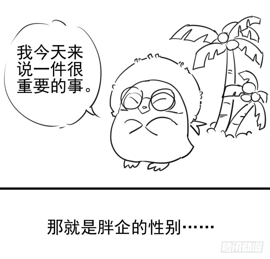 我才不是恶毒女配（麻辣女配）韩漫全集-惊涛骇浪无删减无遮挡章节图片 