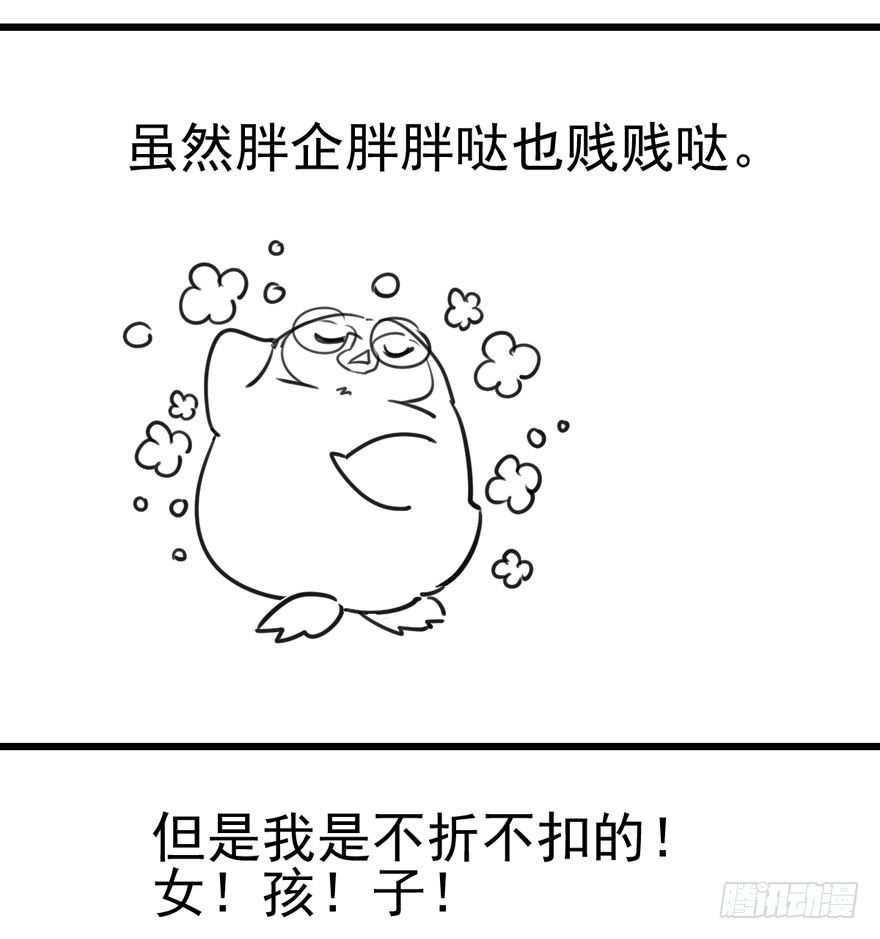 我才不是恶毒女配（麻辣女配）韩漫全集-惊涛骇浪无删减无遮挡章节图片 