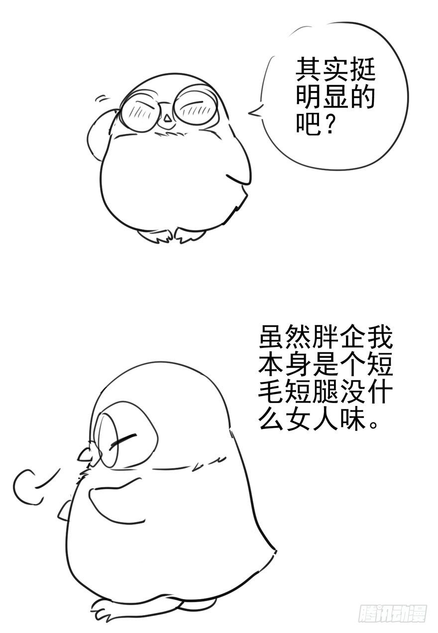 我才不是恶毒女配（麻辣女配）韩漫全集-惊涛骇浪无删减无遮挡章节图片 