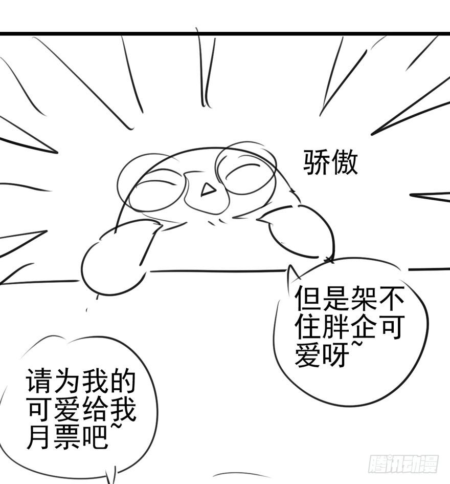我才不是恶毒女配（麻辣女配）韩漫全集-惊涛骇浪无删减无遮挡章节图片 
