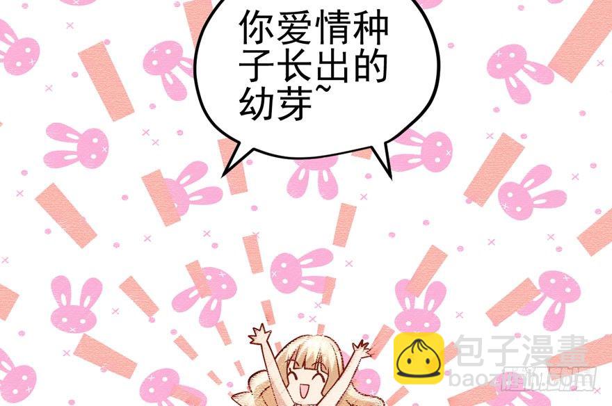 我才不是恶毒女配（麻辣女配）韩漫全集-惊涛骇浪无删减无遮挡章节图片 