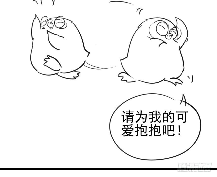 我才不是恶毒女配（麻辣女配）韩漫全集-惊涛骇浪无删减无遮挡章节图片 