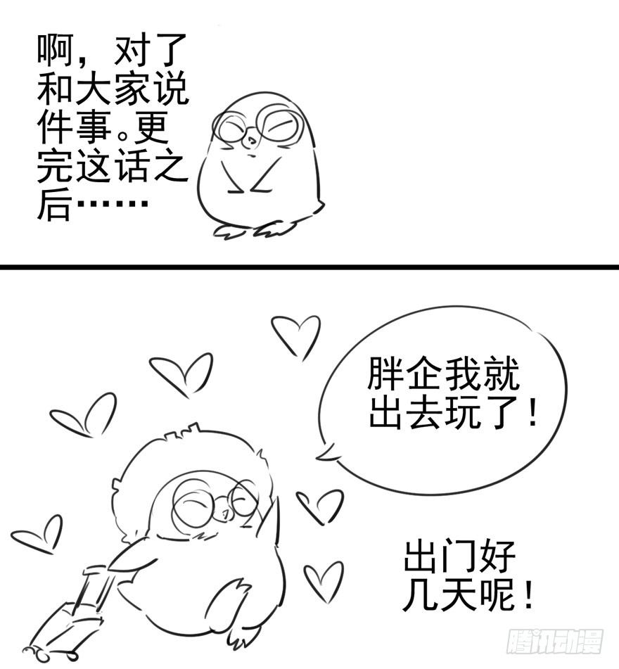 我才不是恶毒女配（麻辣女配）韩漫全集-惊涛骇浪无删减无遮挡章节图片 