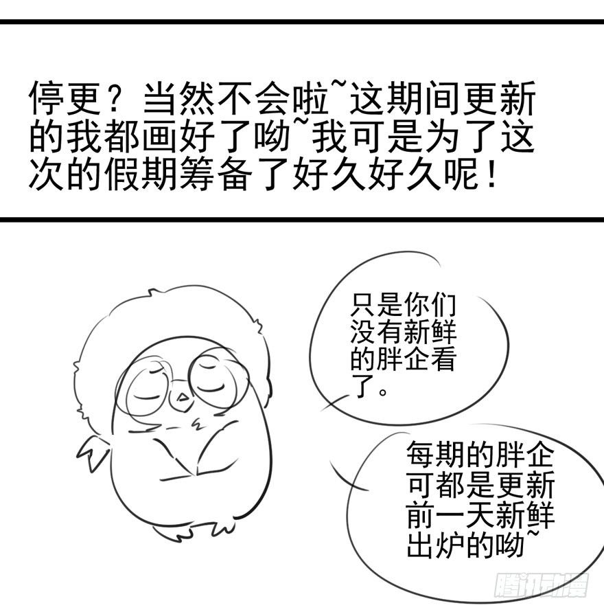 我才不是恶毒女配（麻辣女配）韩漫全集-惊涛骇浪无删减无遮挡章节图片 