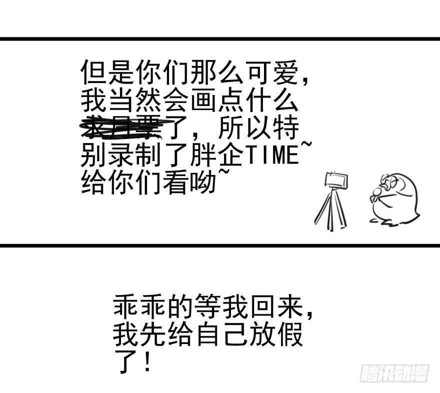 我才不是恶毒女配（麻辣女配）韩漫全集-惊涛骇浪无删减无遮挡章节图片 