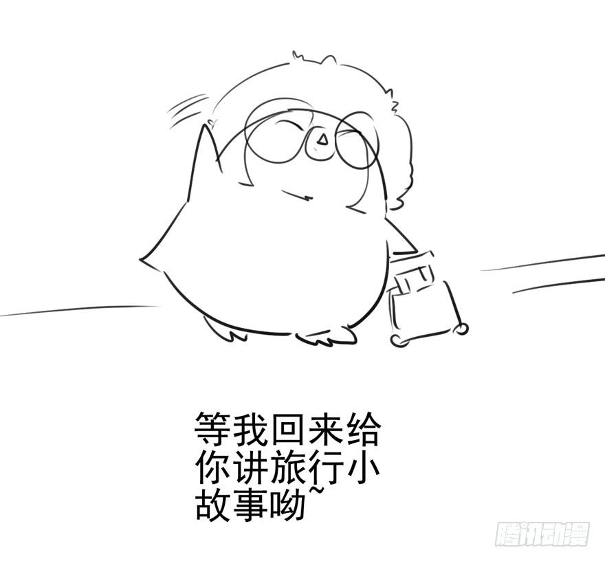 我才不是恶毒女配（麻辣女配）韩漫全集-惊涛骇浪无删减无遮挡章节图片 