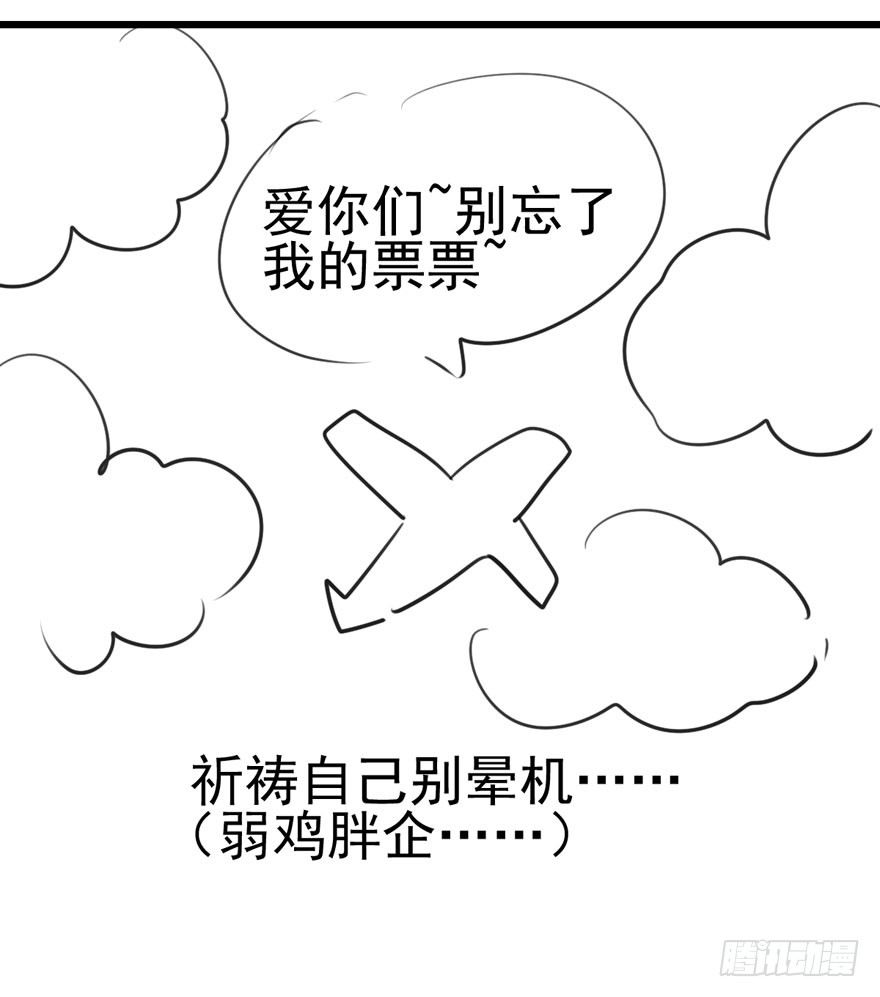 我才不是恶毒女配（麻辣女配）韩漫全集-惊涛骇浪无删减无遮挡章节图片 