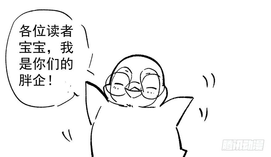 我才不是恶毒女配（麻辣女配）韩漫全集-惊涛骇浪无删减无遮挡章节图片 