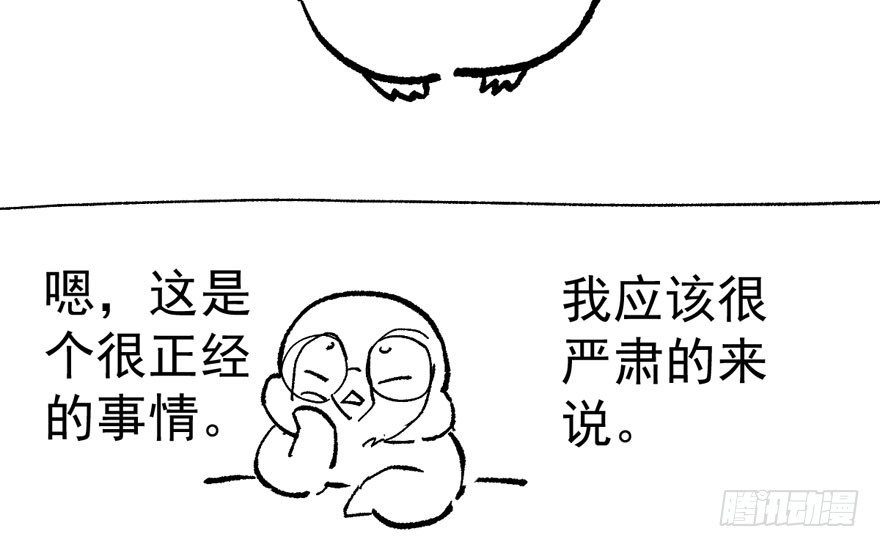 我才不是恶毒女配（麻辣女配）韩漫全集-惊涛骇浪无删减无遮挡章节图片 