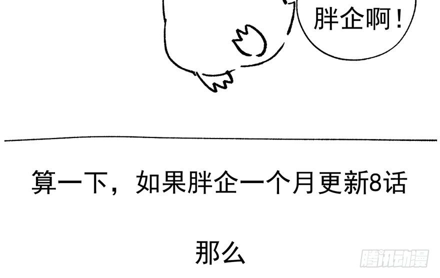 我才不是恶毒女配（麻辣女配）韩漫全集-惊涛骇浪无删减无遮挡章节图片 