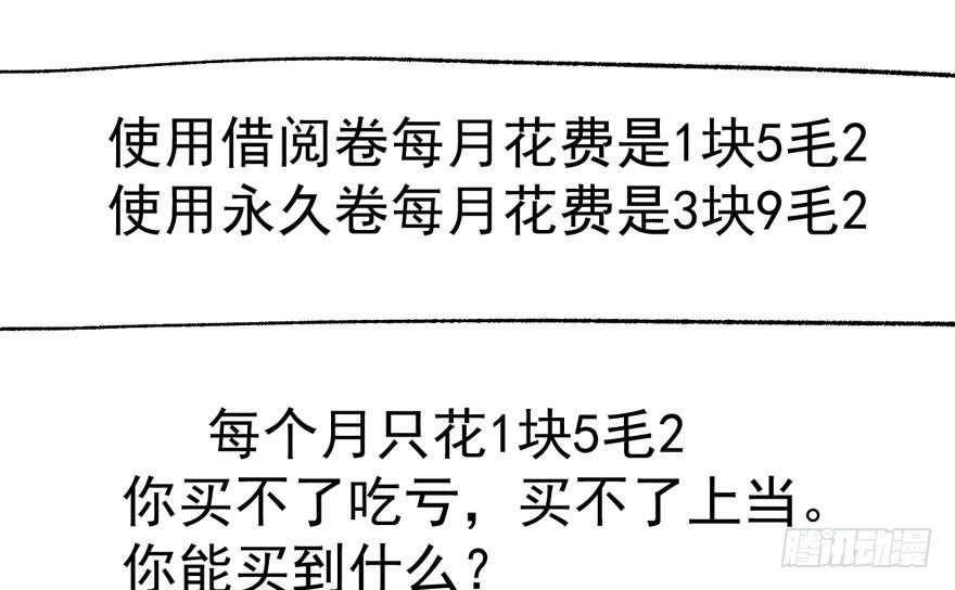 我才不是恶毒女配（麻辣女配）韩漫全集-惊涛骇浪无删减无遮挡章节图片 