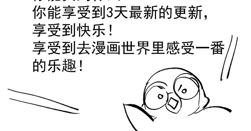我才不是恶毒女配（麻辣女配）韩漫全集-惊涛骇浪无删减无遮挡章节图片 