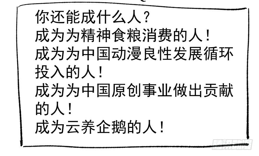 我才不是恶毒女配（麻辣女配）韩漫全集-惊涛骇浪无删减无遮挡章节图片 