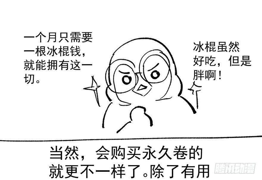 我才不是恶毒女配（麻辣女配）韩漫全集-惊涛骇浪无删减无遮挡章节图片 
