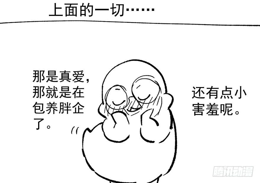 我才不是恶毒女配（麻辣女配）韩漫全集-惊涛骇浪无删减无遮挡章节图片 