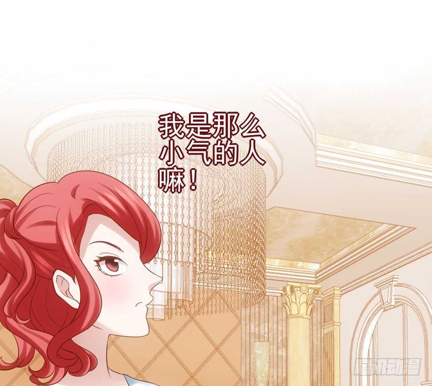 我才不是恶毒女配（麻辣女配）韩漫全集-人形兵器无删减无遮挡章节图片 