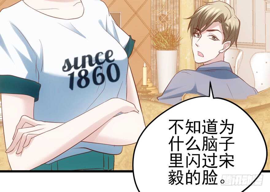 我才不是恶毒女配（麻辣女配）韩漫全集-人形兵器无删减无遮挡章节图片 