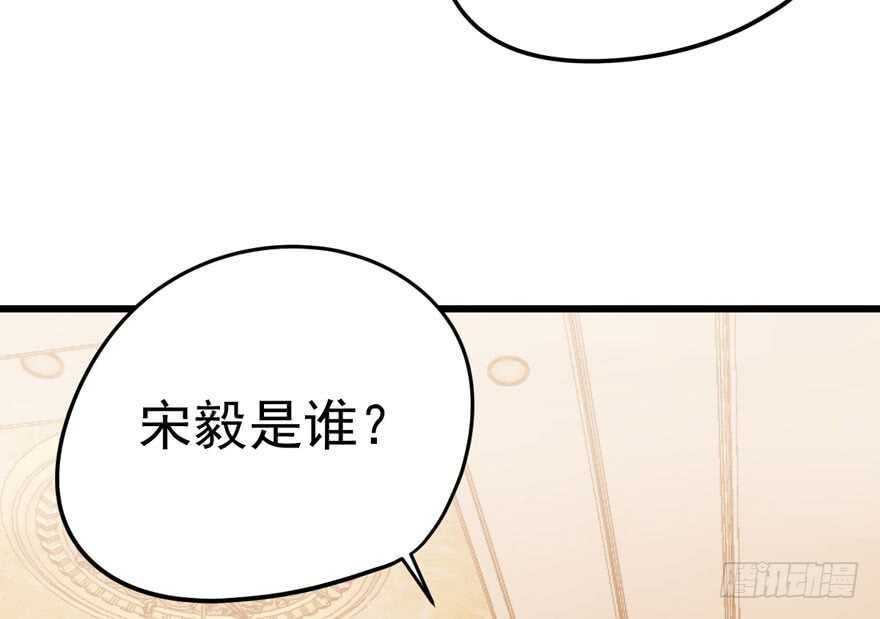 我才不是恶毒女配（麻辣女配）韩漫全集-人形兵器无删减无遮挡章节图片 