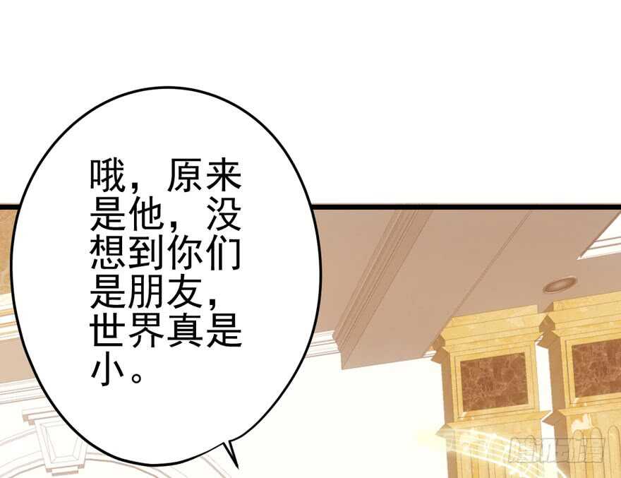 我才不是恶毒女配（麻辣女配）韩漫全集-人形兵器无删减无遮挡章节图片 