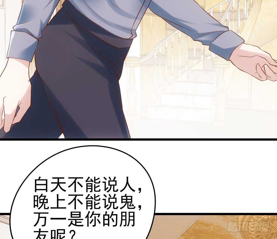 我才不是恶毒女配（麻辣女配）韩漫全集-人形兵器无删减无遮挡章节图片 