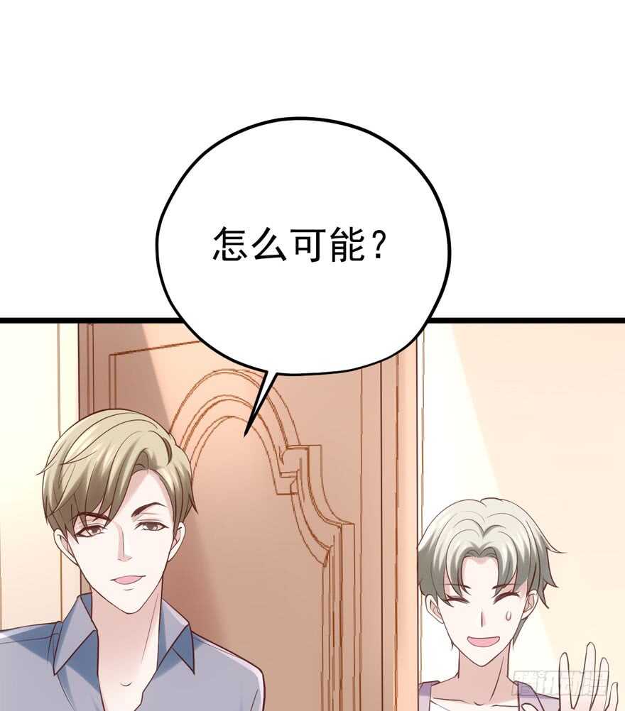 我才不是恶毒女配（麻辣女配）韩漫全集-人形兵器无删减无遮挡章节图片 