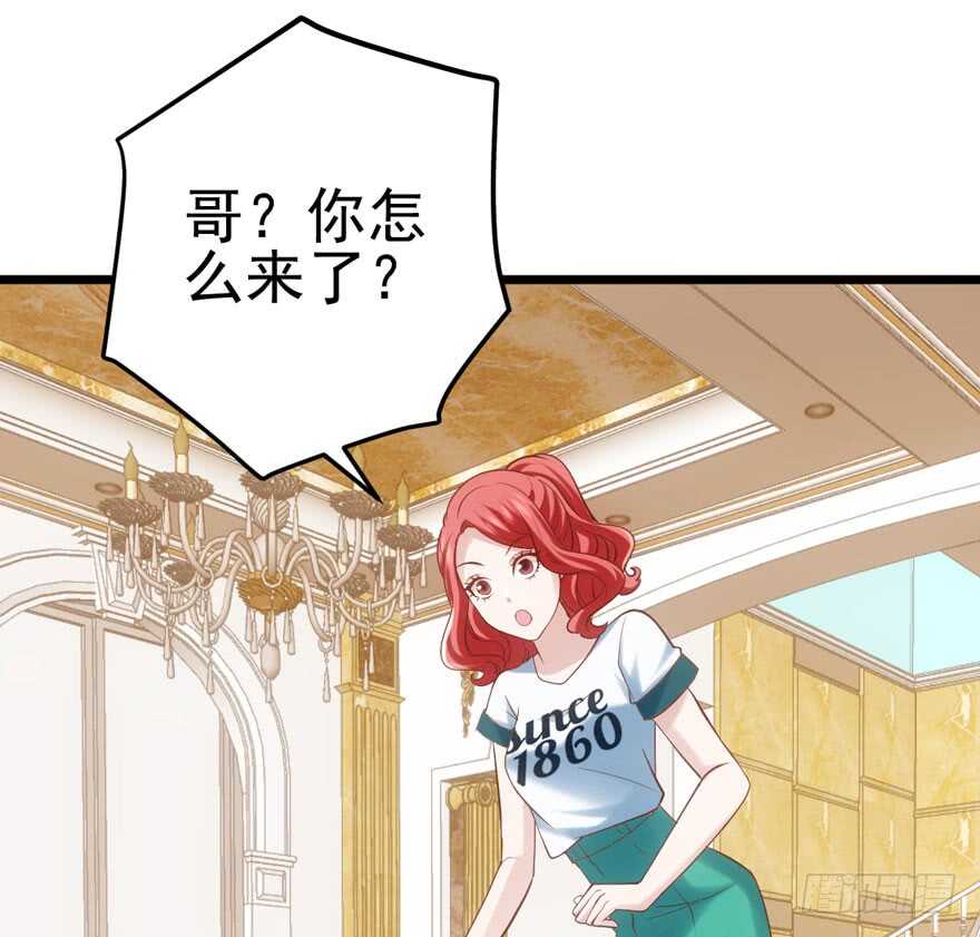 我才不是恶毒女配（麻辣女配）韩漫全集-人形兵器无删减无遮挡章节图片 