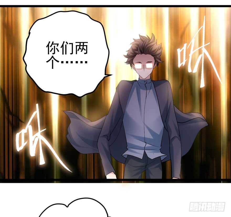 我才不是恶毒女配（麻辣女配）韩漫全集-人形兵器无删减无遮挡章节图片 