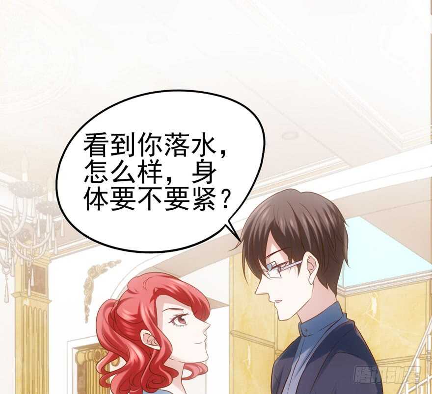 我才不是恶毒女配（麻辣女配）韩漫全集-人形兵器无删减无遮挡章节图片 