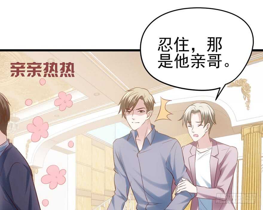 我才不是恶毒女配（麻辣女配）韩漫全集-人形兵器无删减无遮挡章节图片 