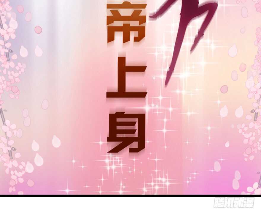 我才不是恶毒女配（麻辣女配）韩漫全集-人形兵器无删减无遮挡章节图片 