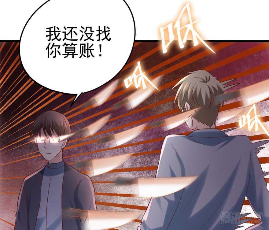 我才不是恶毒女配（麻辣女配）韩漫全集-人形兵器无删减无遮挡章节图片 